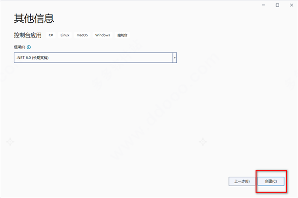 visual studio2022如何安装激活?visual studio2022安装激活的方法