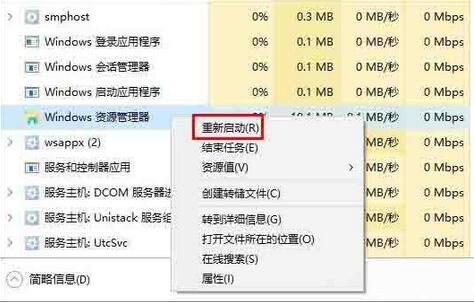 WIN10桌面图标显示不正常的处理方法