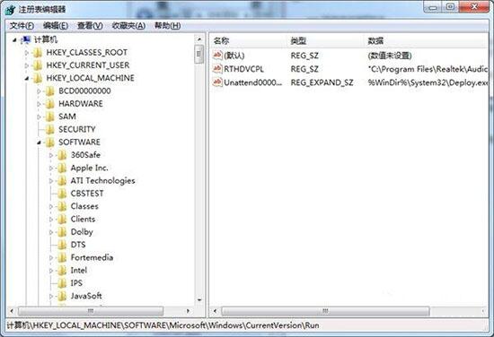 win7设置开机自动联网的详细步骤