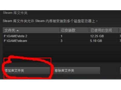 steam如何导入已安装游戏?steam导入已安装游戏的方法