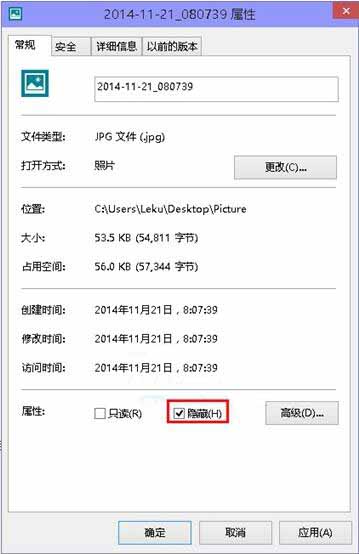 win10系统隐藏文件的操作流程