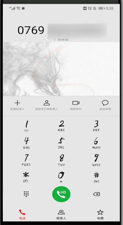 拼多多订单中看电话号码的详细步骤