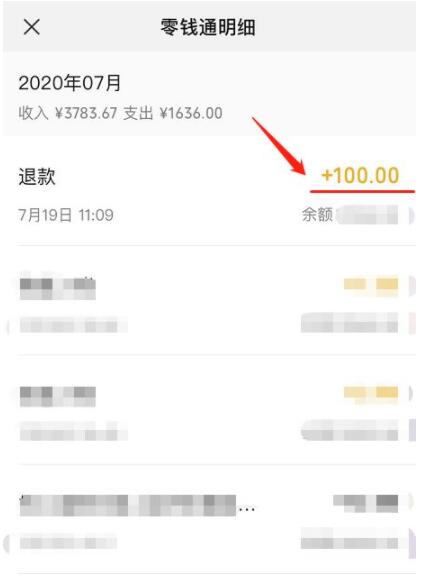 安居客如何退100押金?安居客退100押金的方法