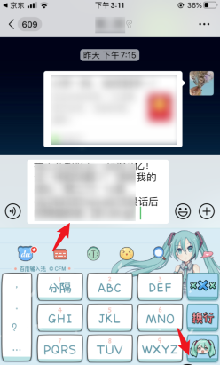 京东炸年兽组队PK邀请好友助力的详细步骤