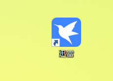 迅雷11如何开启免打扰模式？迅雷11开启免打扰模式的方法