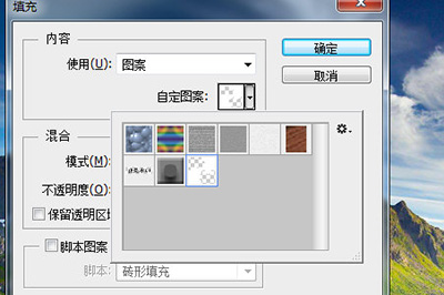 Photoshop为照片做出拼图效果的操作方法