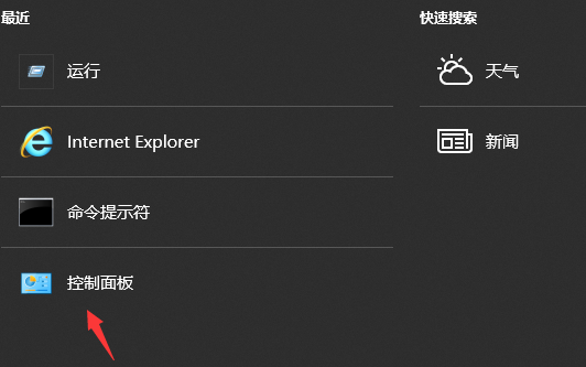 win10系统怎么看电脑使用多长时间?win10系统查看电脑使用时长方法