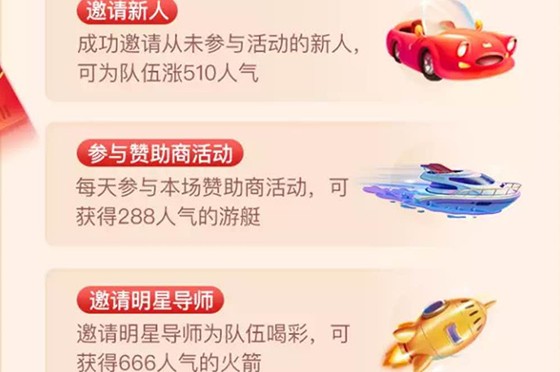 2020淘宝明星助力可以几次?淘宝双十一养猫明星助力怎么没了?