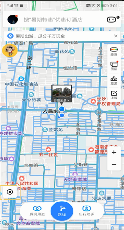 百度地图中分享位置的详细操作教程