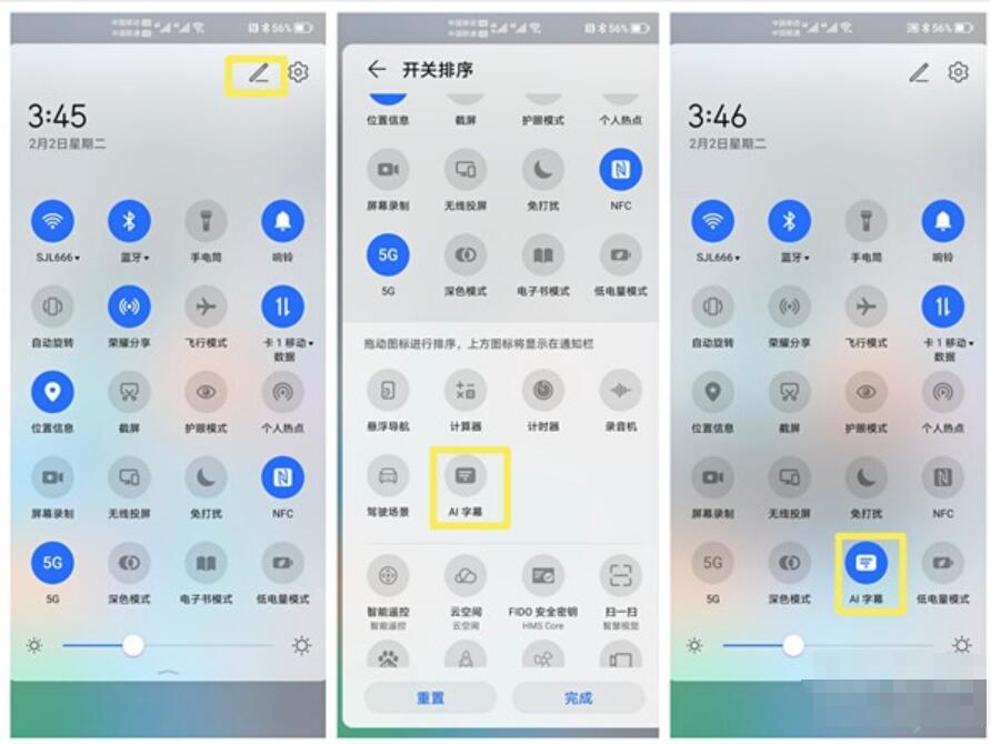 荣耀v40ai字幕功能怎么使用 荣耀v40开启ai字幕功能方法