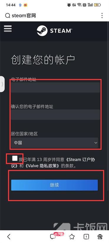 手机怎么注册steam账号
