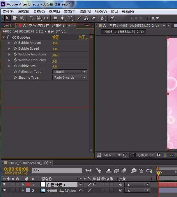 AE给视频添加气泡上升的浪漫效果的详细步骤