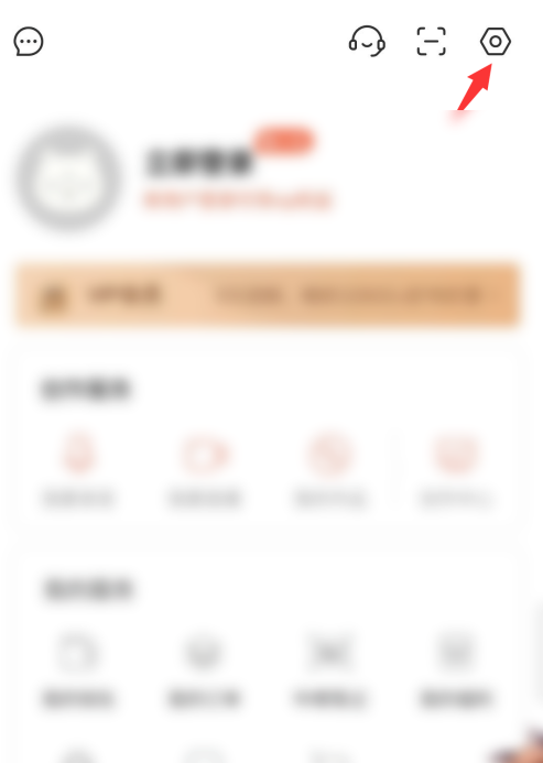 喜马拉雅在哪设置收听偏好 喜马拉雅选择兴趣电台步骤介绍