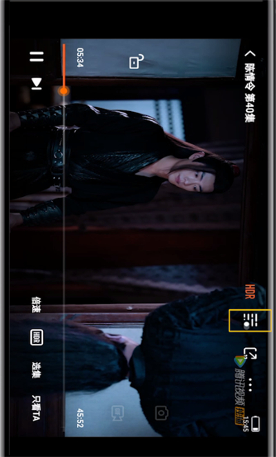 手机腾讯视频中关弹幕的方法步骤