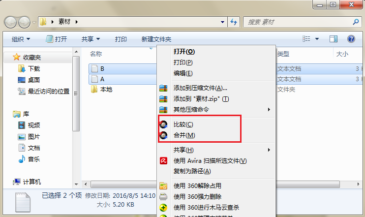 Beyond Compare合并功能的操作方法