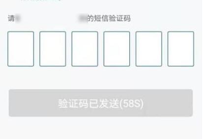 交管12123忘记密码怎么办?交管12123忘记密码的解决方法