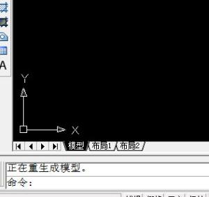 AutoCAD2020设置图形界限的过程介绍