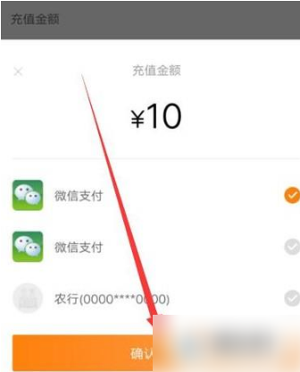 完美校园怎么充值?完美校园充值方法