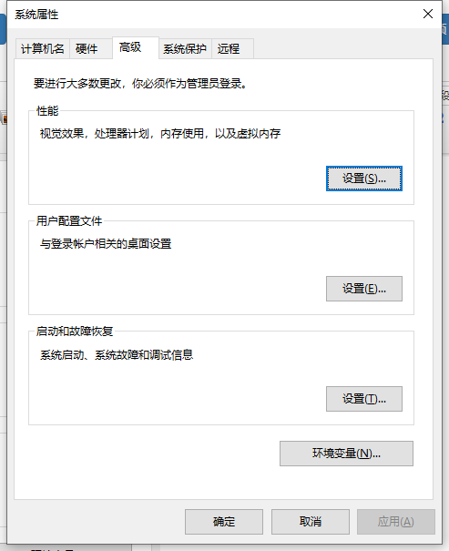 win10蓝屏100%不重启怎么解决?win10蓝屏100%不重启的解决教程(2)