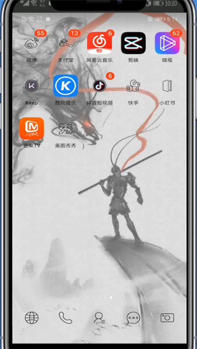 美图秀秀中搜索想要的贴纸的方法教程