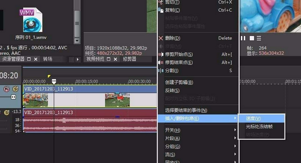 Sony Vegas制作倒放视频的操作流程