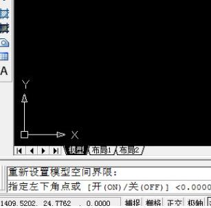 AutoCAD2020设置图形界限的过程介绍