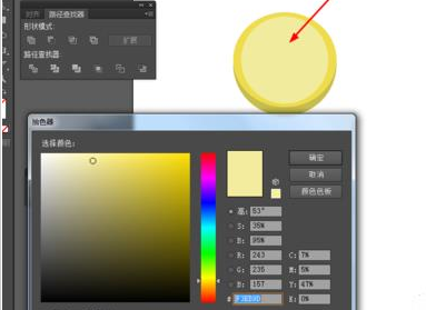 Adobe Illustrator CS6制作一个黄灿灿金币图标的图文步骤
