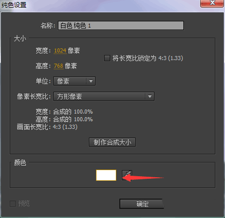 AE给视频添加气泡上升的浪漫效果的详细步骤