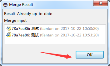 eclipse代码合并分支的操作教程