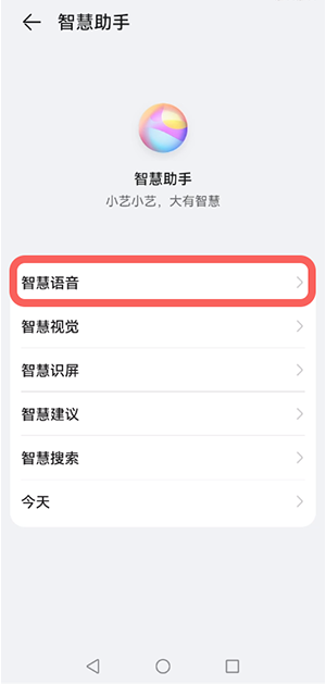 鸿蒙在哪里实时翻译字幕?鸿蒙中实时翻译字幕的方法
