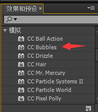 AE给视频添加气泡上升的浪漫效果的详细步骤