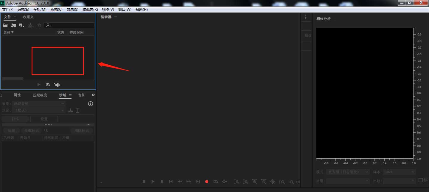 Audition怎么添加主控混响效果？Audition做主控混响效果的技巧