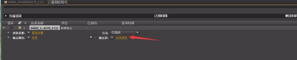 AE给视频添加气泡上升的浪漫效果的详细步骤