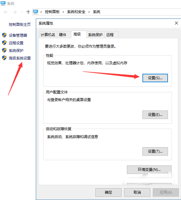 win10系统C盘空间满了怎么清理?win10清理c盘空间容量教程(4)