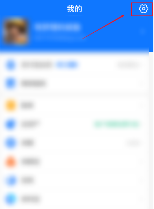 支付宝怎么关闭付款码免密支付 支付宝取消付款码免密支付步骤介绍
