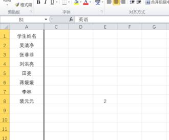 EXCEL隐藏指定的列的详细方法