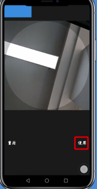 qq操作动态头像的详细方法