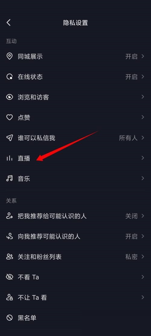抖音怎么展示上榜记录?抖音展示上榜记录教程