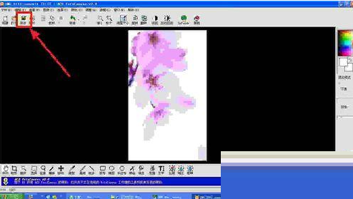 ACDSee为图片设置DPI的简单操作步骤