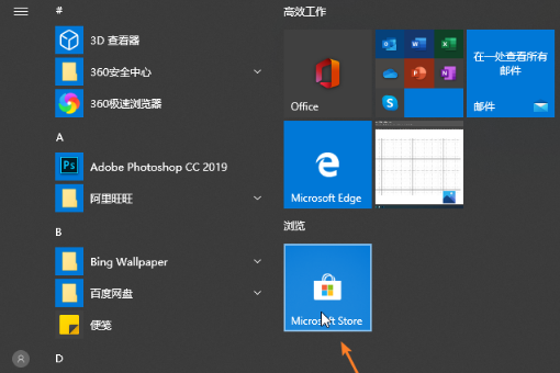 win10系统怎样下载的单机游戏