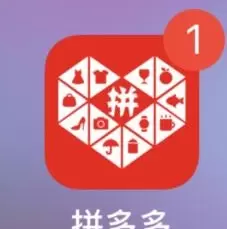 拼多多拼小圈开启的详细方法