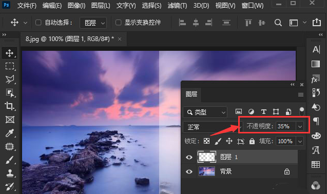 ps怎么做出折痕效果？ps图片添加前景色透明渐变方法介绍