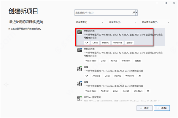 visual studio2022如何安装激活?visual studio2022安装激活的方法