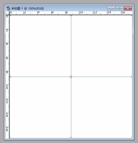 Photoshop查找画布中心点的简单方法