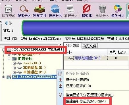 电脑不能开机提示No bootable device怎么办?提示no bootable device解决方法
