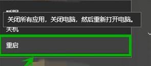 WIN10服务主机太占cpu的处理操作过程