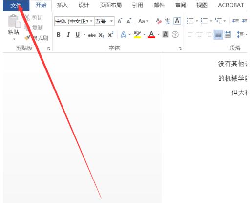 word2016怎样略错误语法 word2016忽略语法错误的方法