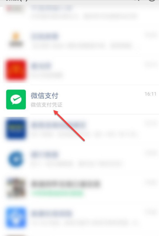 微信转账没收款怎么办 微信转账没收款的解决方法
