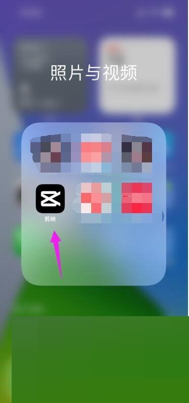 剪映怎么更改剪映号?剪映更改剪映号教程