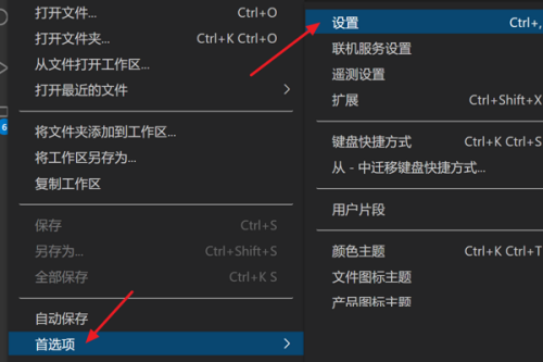Vscode怎么启用链接编辑?Vscode启用链接编辑方法